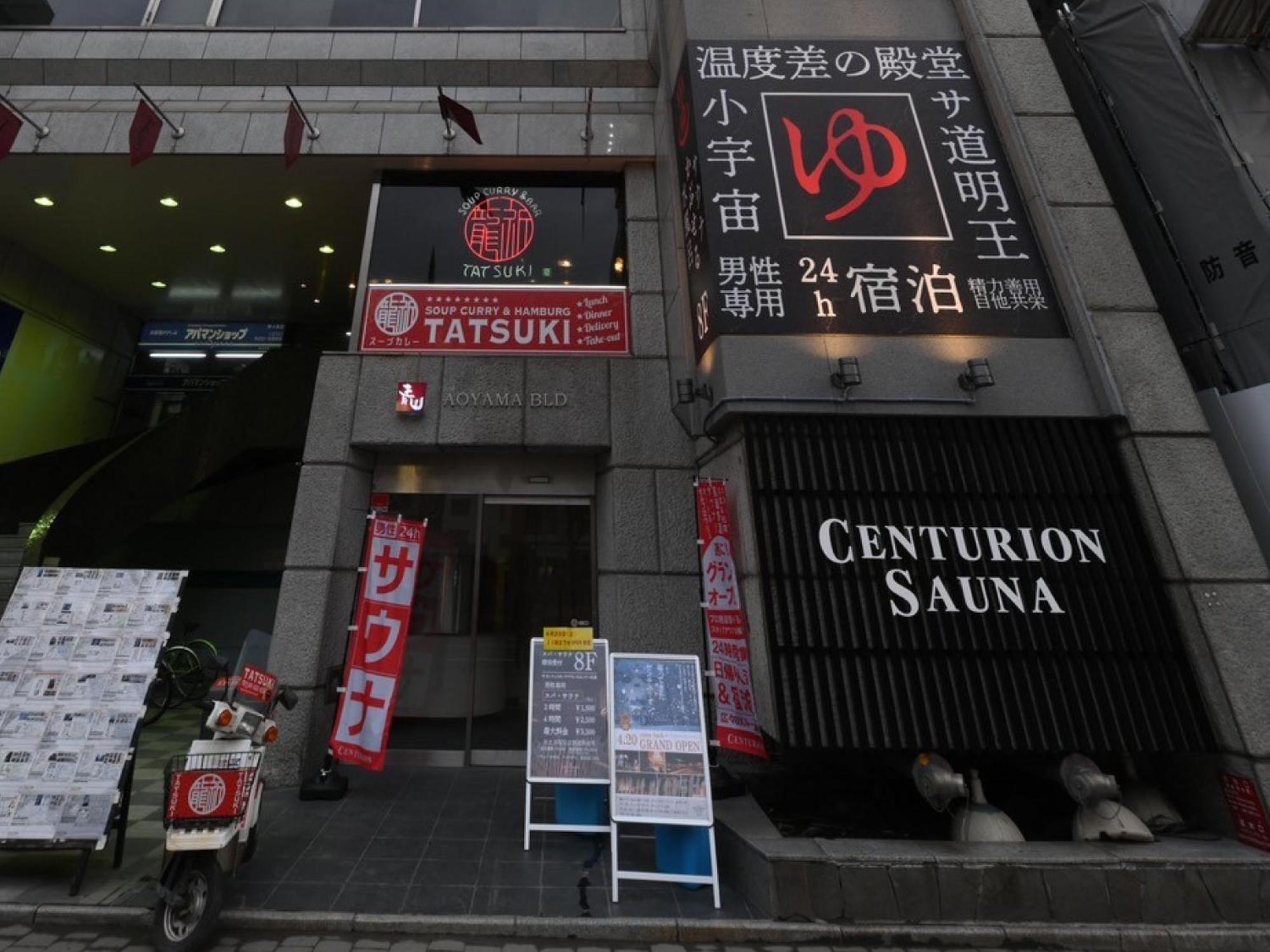 The Centurion Sauna Rest & Stay Sapporo Male Only Exterior foto